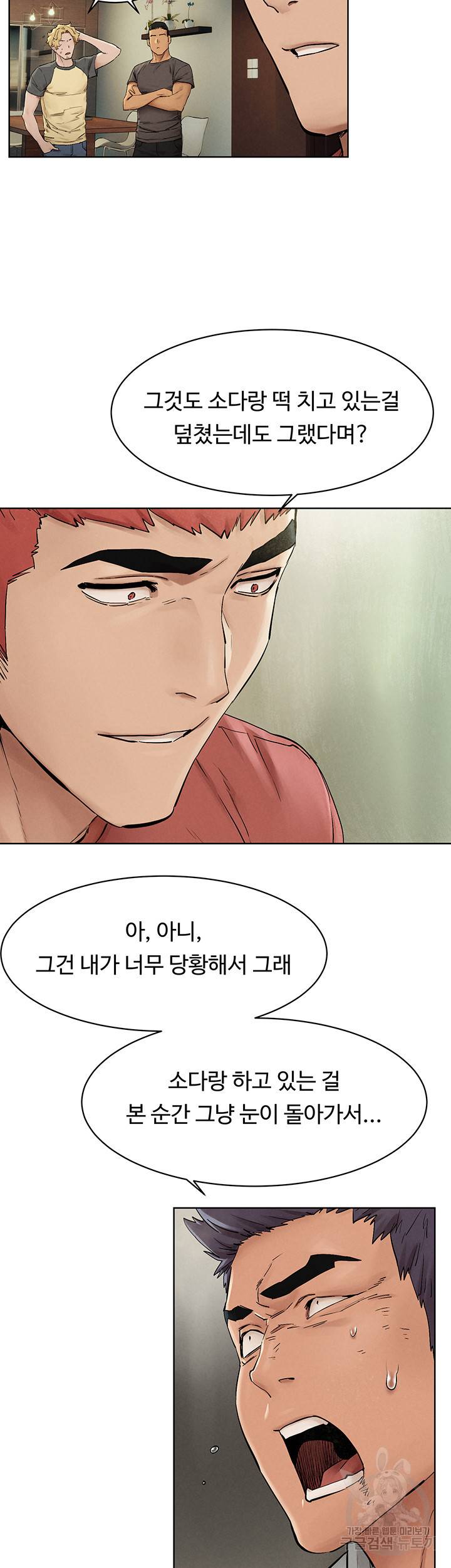 작은전쟁 147화 6