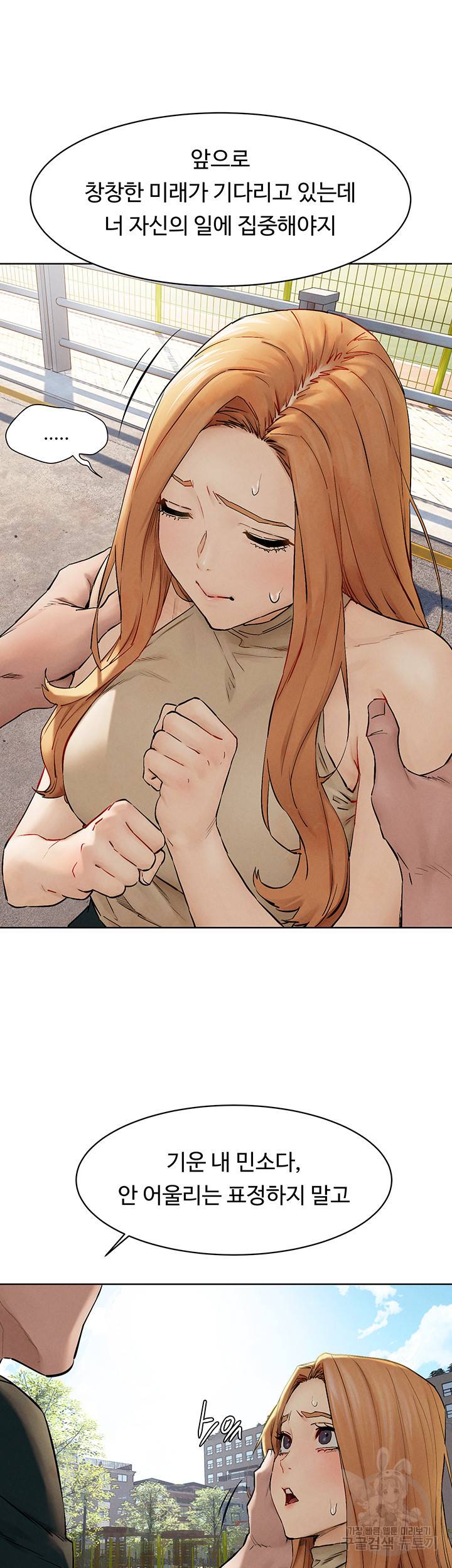 작은전쟁 147화 15