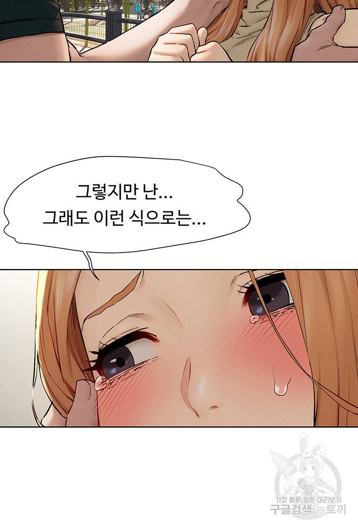작은전쟁 147화 16