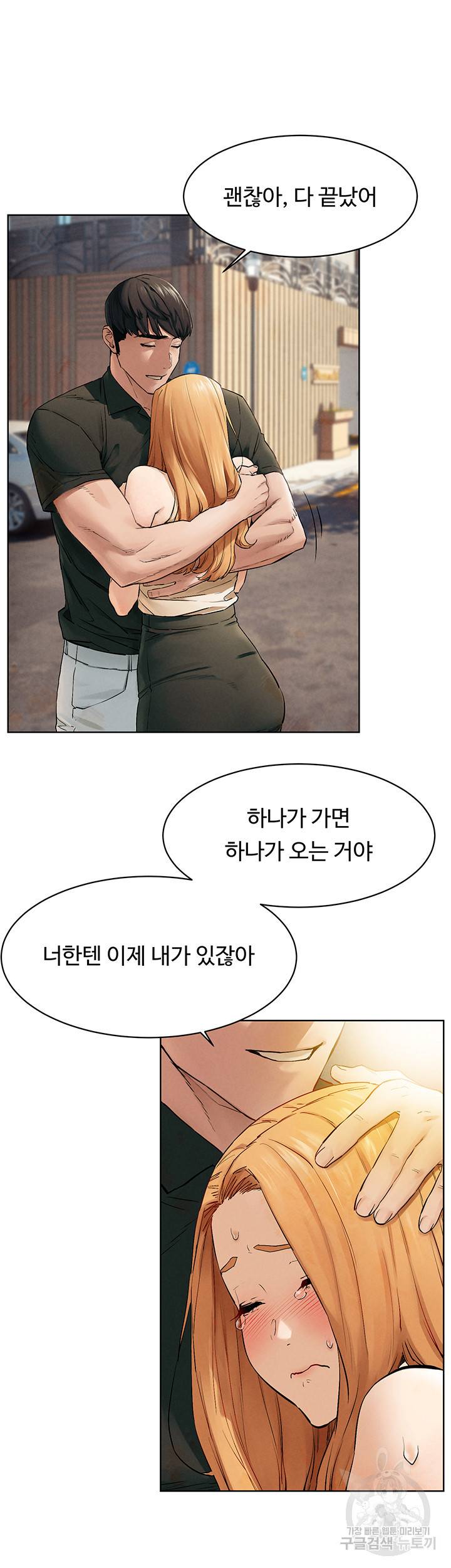 작은전쟁 147화 17