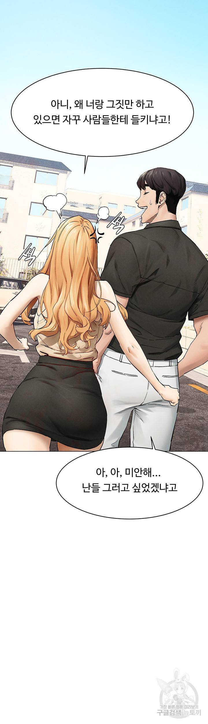 작은전쟁 147화 22