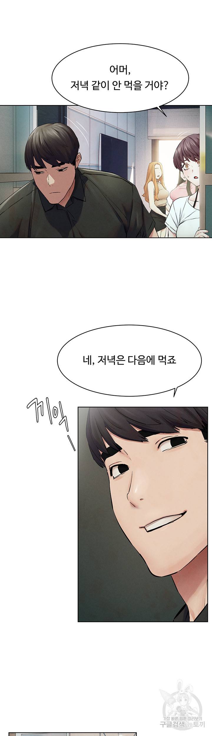 작은전쟁 147화 26