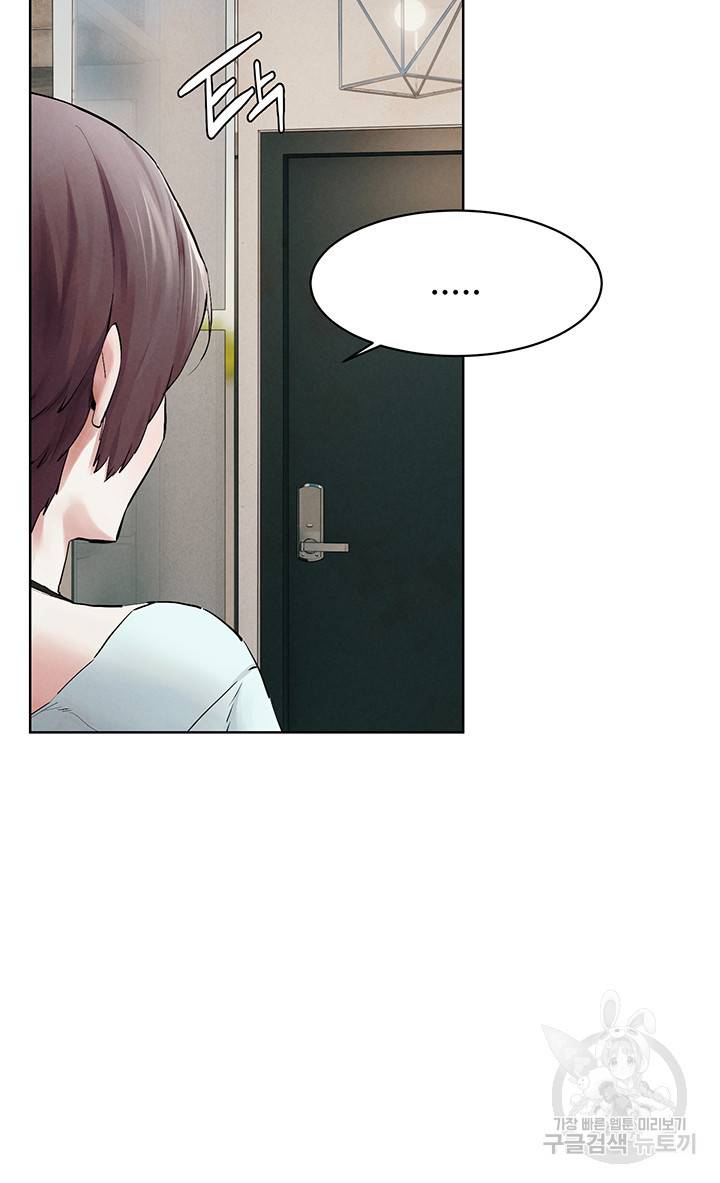 작은전쟁 147화 27