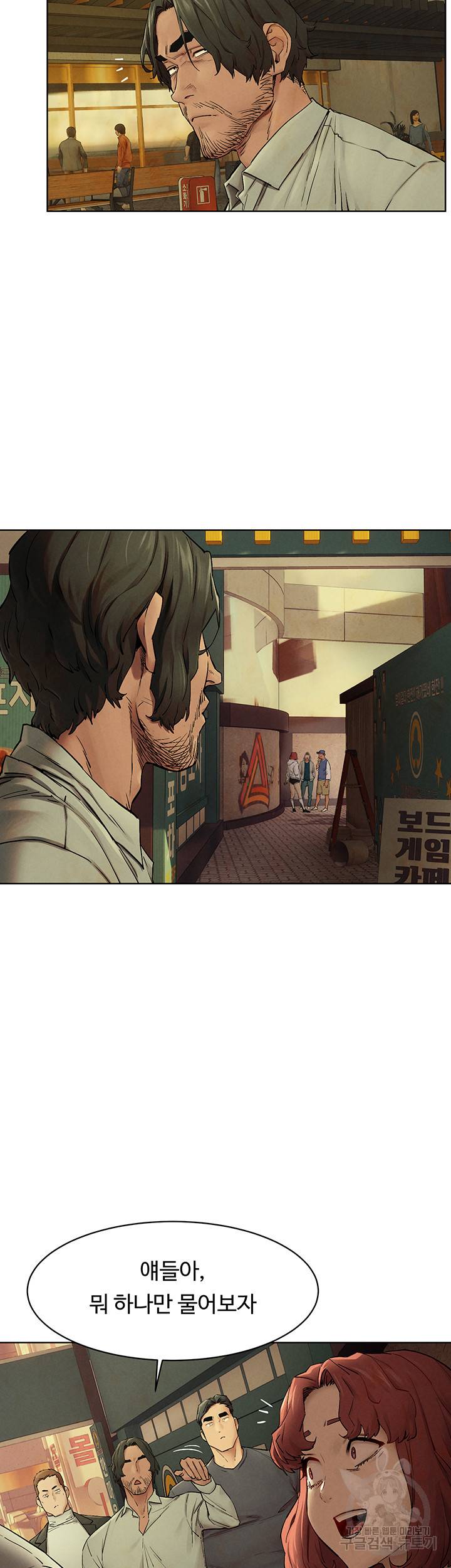 작은전쟁 147화 30