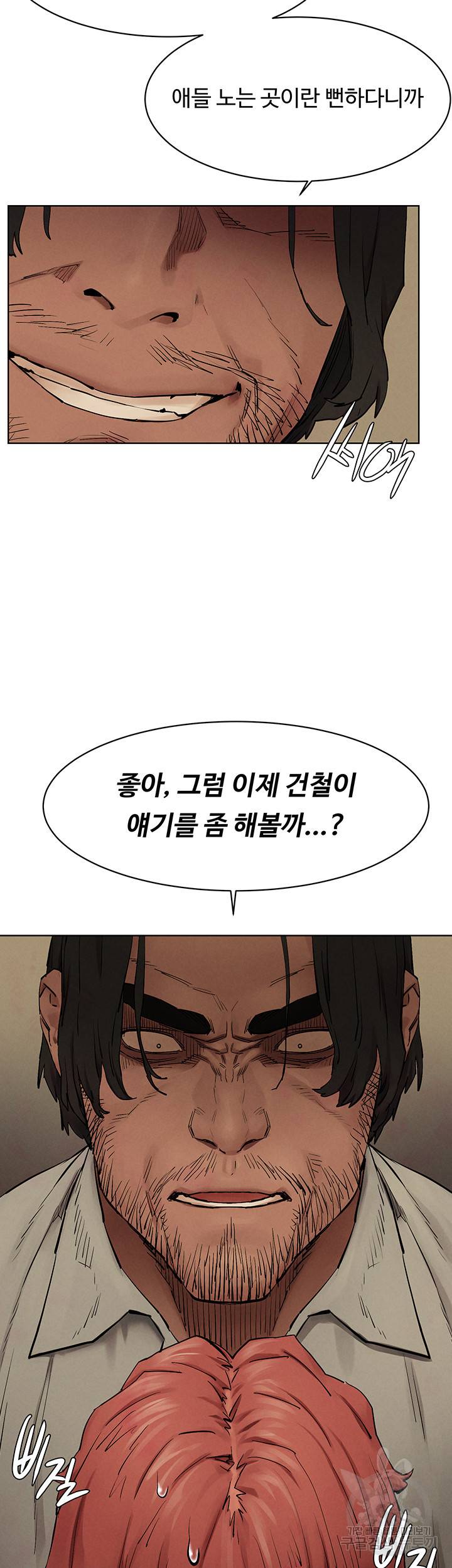 작은전쟁 147화 34