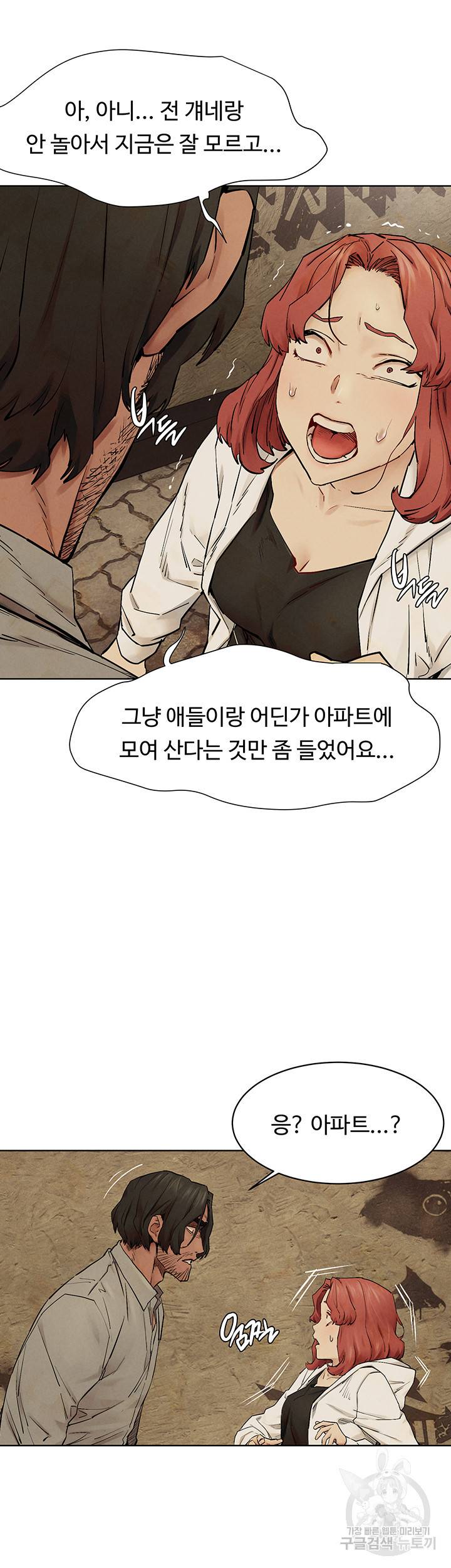 작은전쟁 147화 36