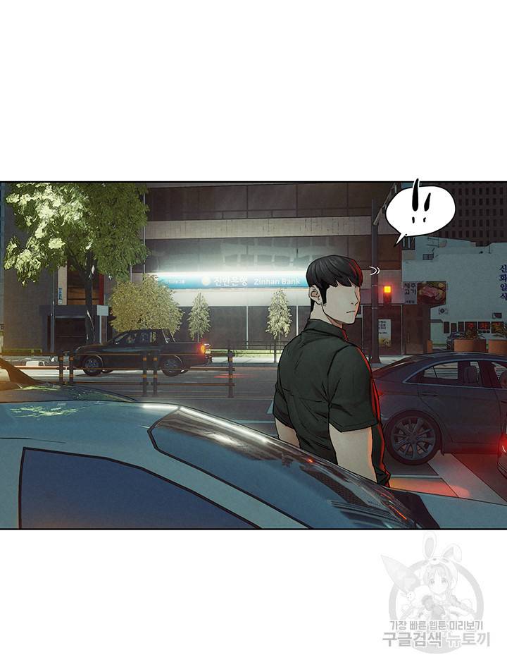 작은전쟁 147화 39