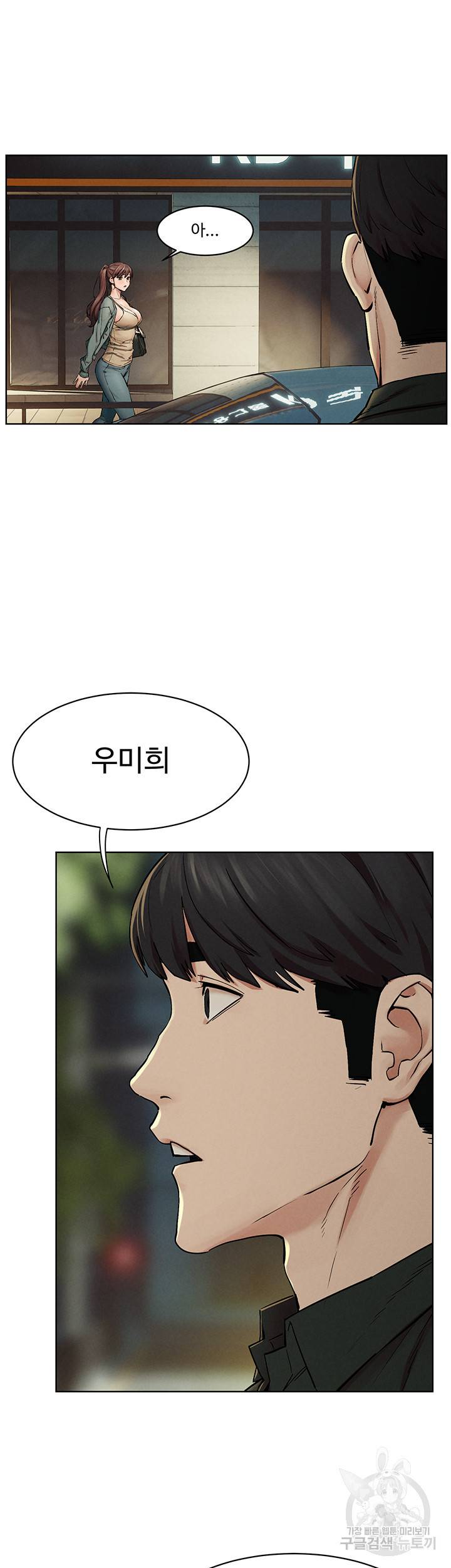 작은전쟁 147화 40