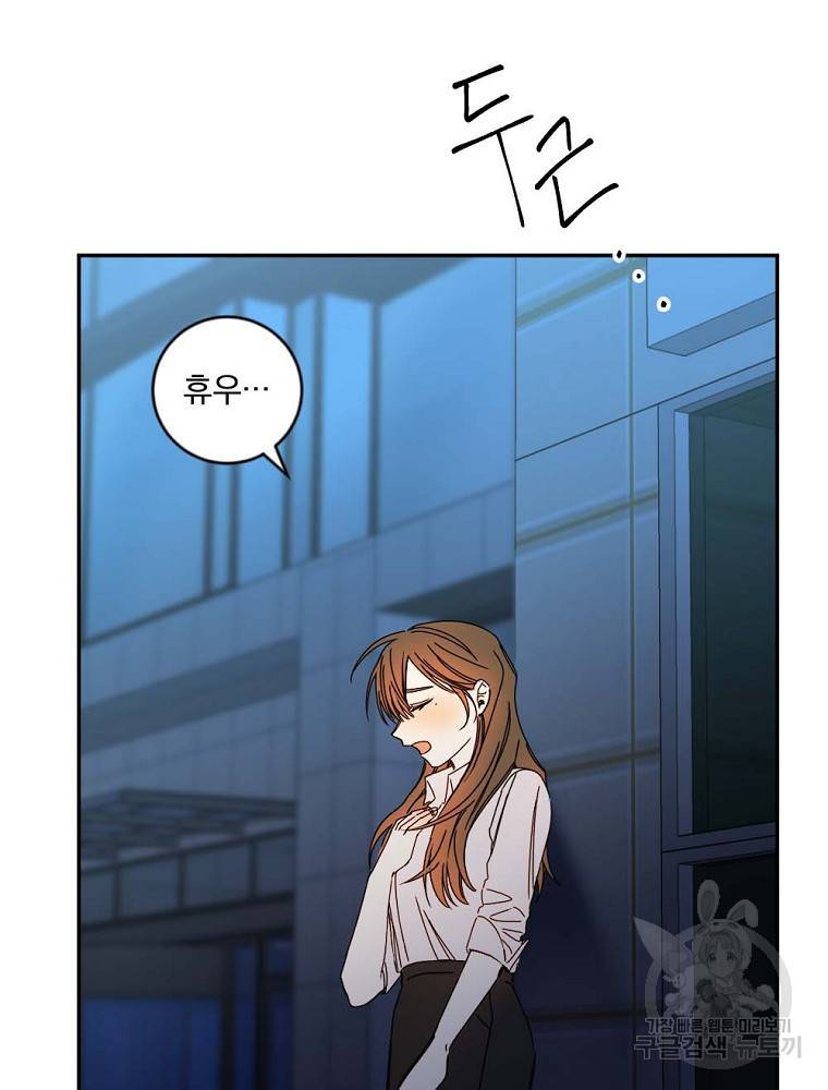 월요일이 사라졌다 9화 2