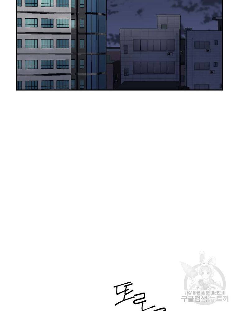 월요일이 사라졌다 9화 17