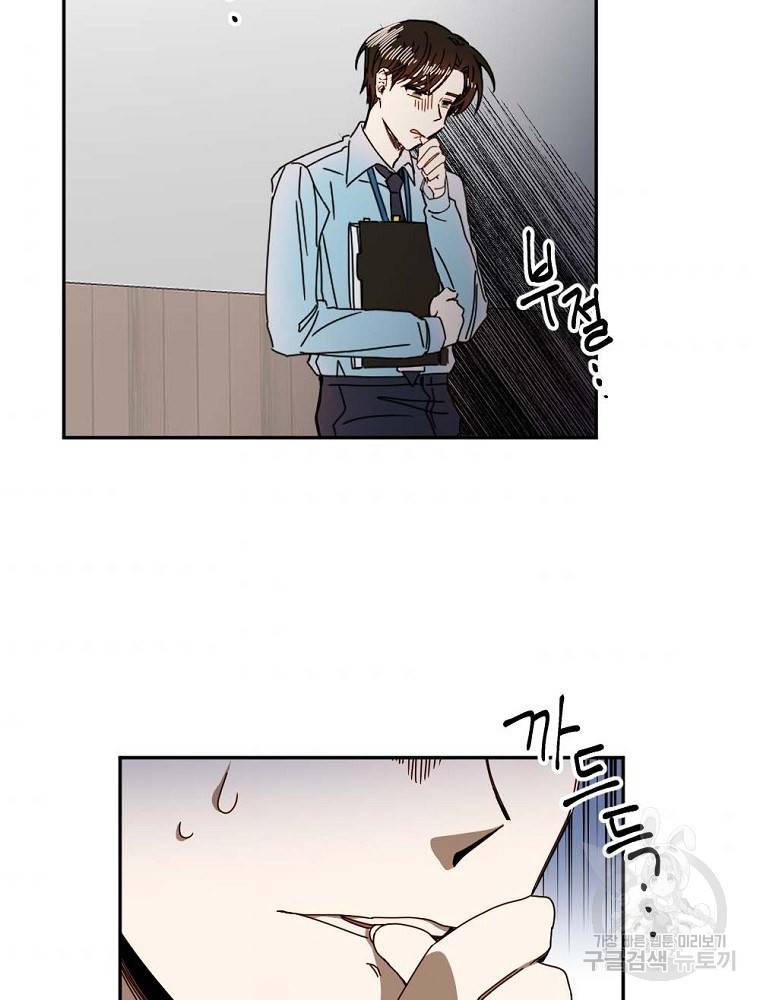 월요일이 사라졌다 9화 34