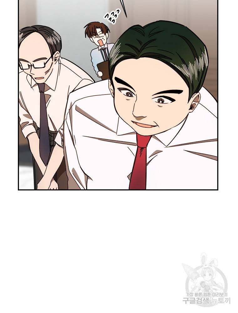 월요일이 사라졌다 9화 60