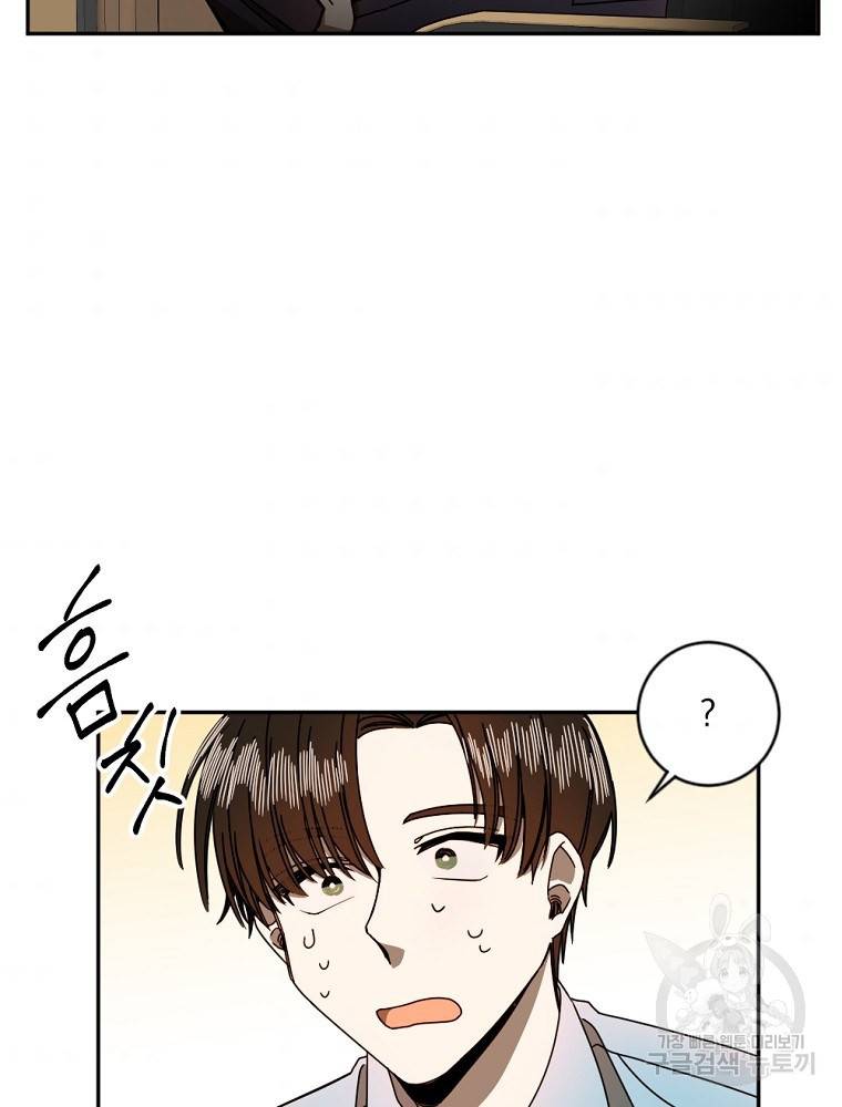 월요일이 사라졌다 9화 63
