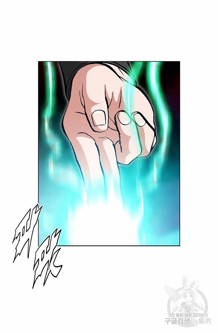 신마 103화 7