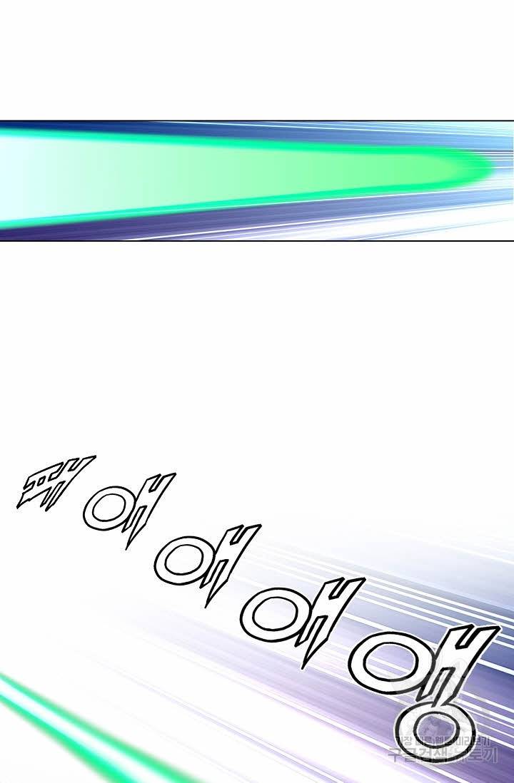 신마 103화 14