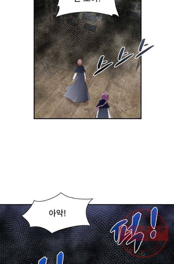 인생 3회차 스승님 99화 24