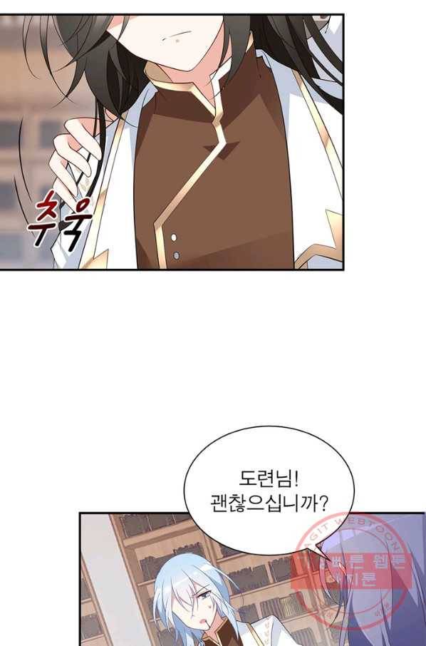 인생 3회차 스승님 99화 36