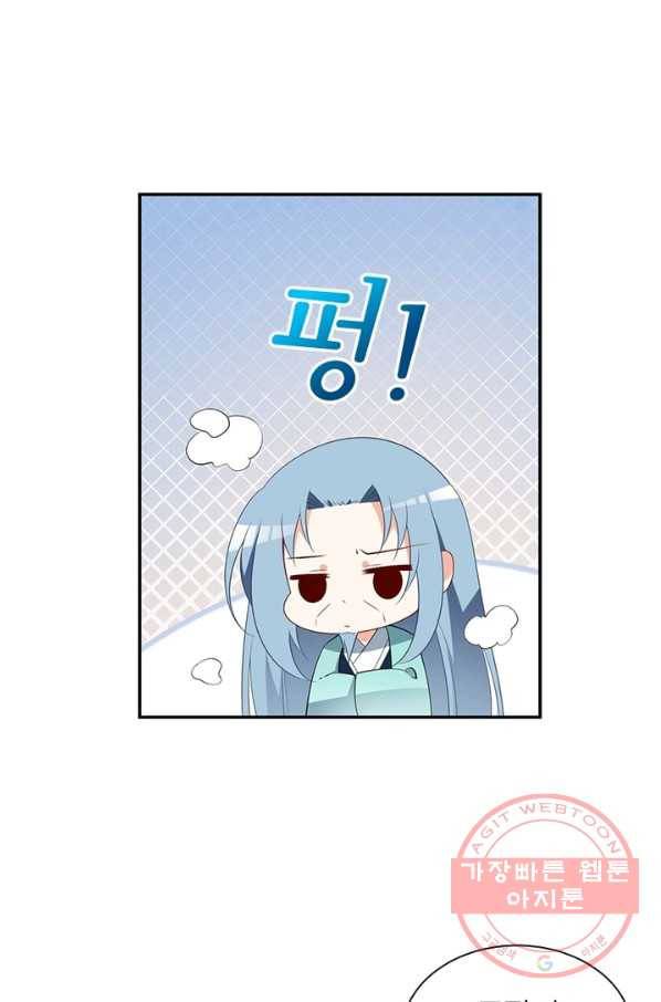 인생 3회차 스승님 99화 47