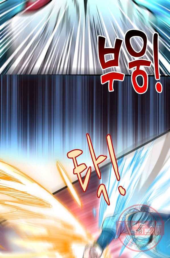 미녀 사부들에게 길들여지는 법 1화 31