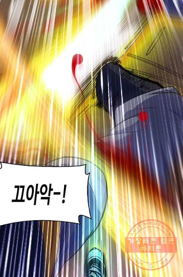 미녀 사부들에게 길들여지는 법 1화 39