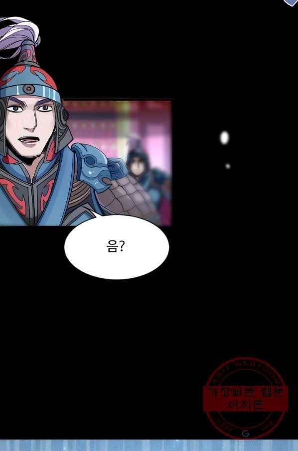 미녀 사부들에게 길들여지는 법 1화 47