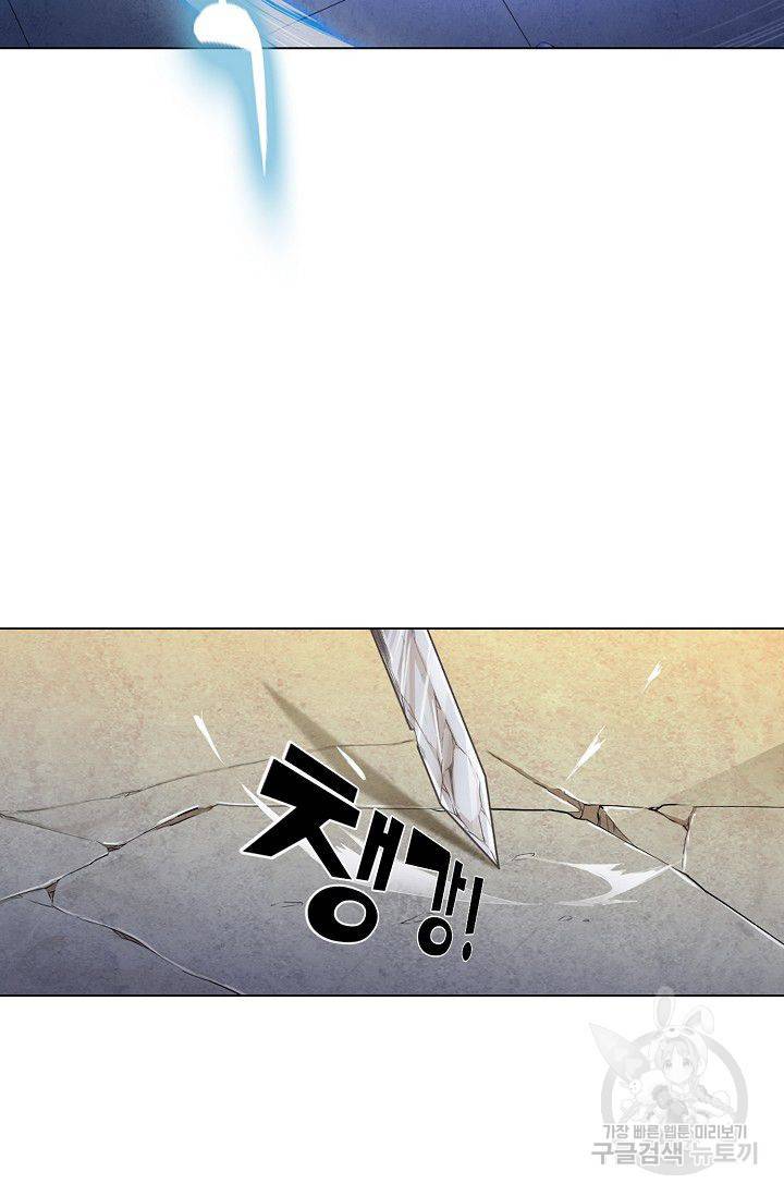 의천도룡기 38화 22