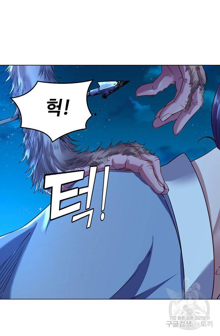 의천도룡기 38화 40