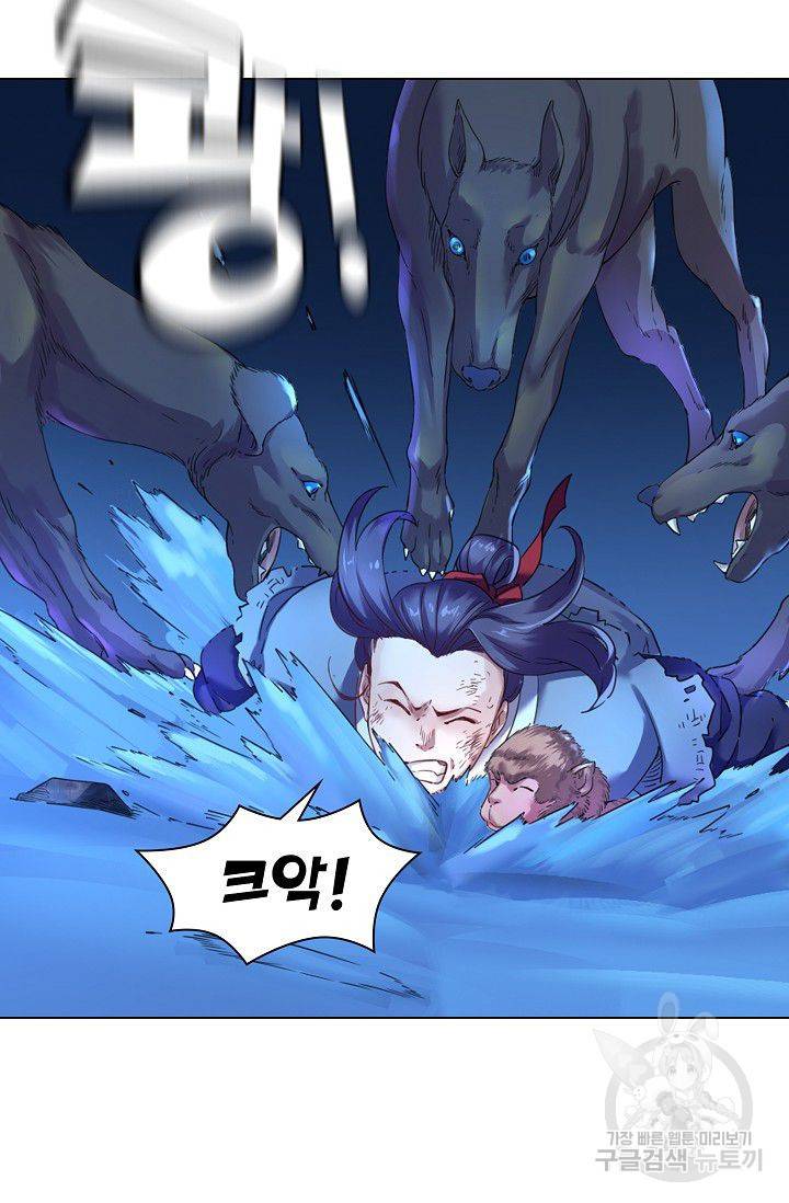 의천도룡기 38화 46