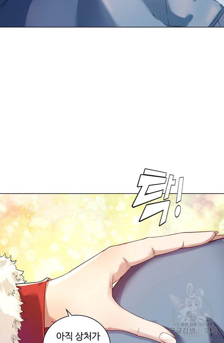 의천도룡기 38화 54