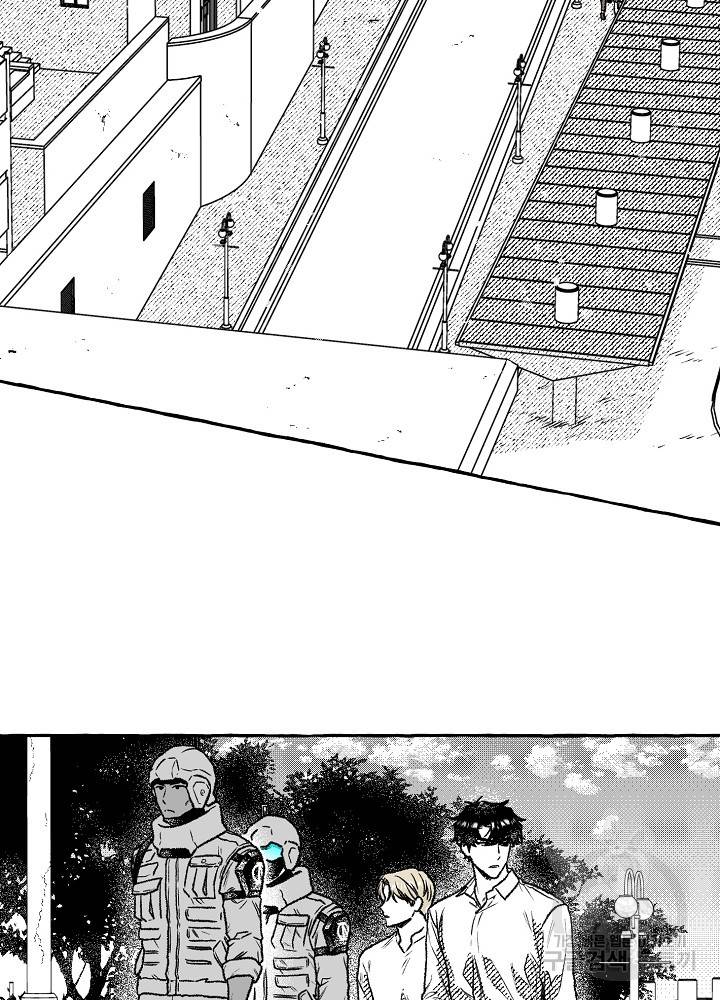 계약자들 12화 2