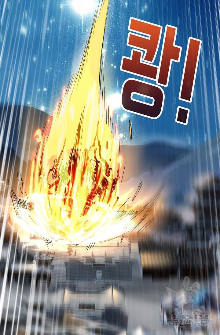 미녀 사부들에게 길들여지는 법 10화 14
