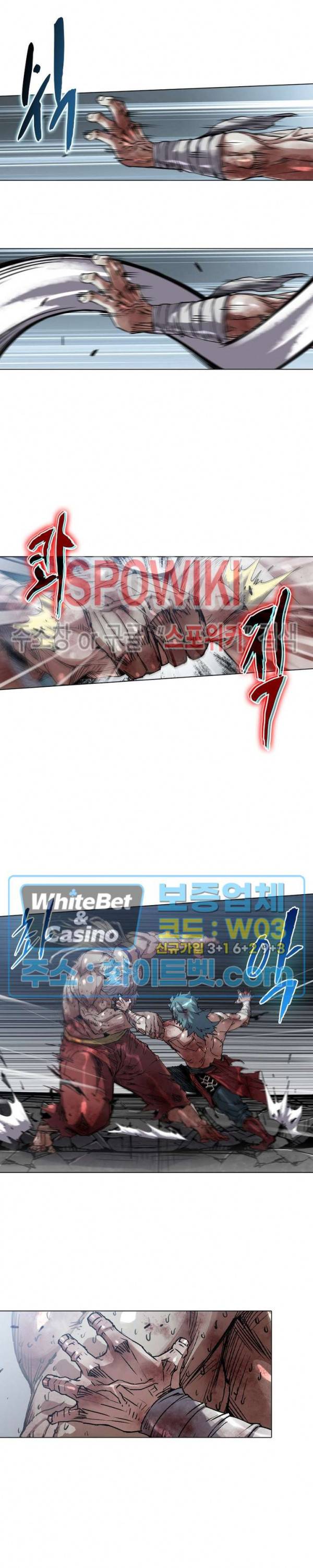 사상최강:깨어난 영웅들 111화 4