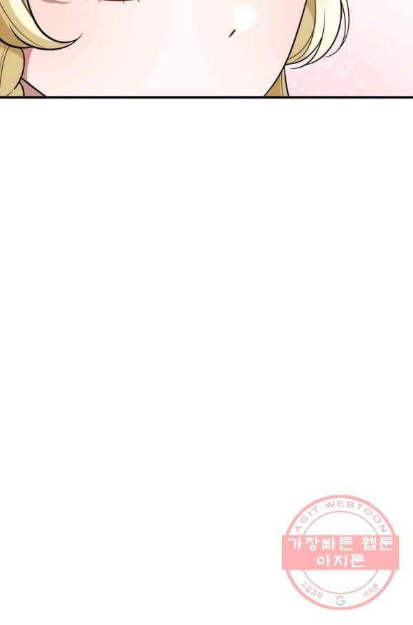 꽃길까지 앞으로 한 걸음 21화 6
