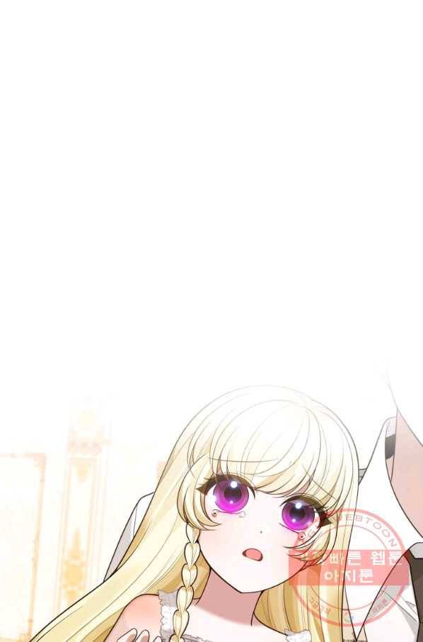 꽃길까지 앞으로 한 걸음 21화 10