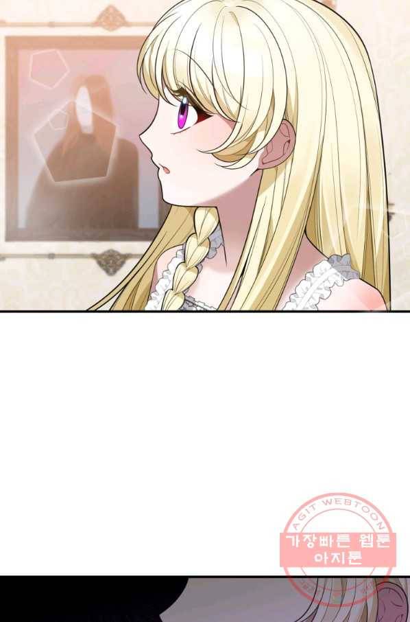 꽃길까지 앞으로 한 걸음 21화 18