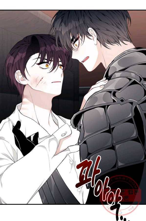 아빠만 찾으려 했는데 38화 2