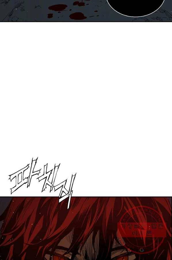 칼집의 아이 96화 5