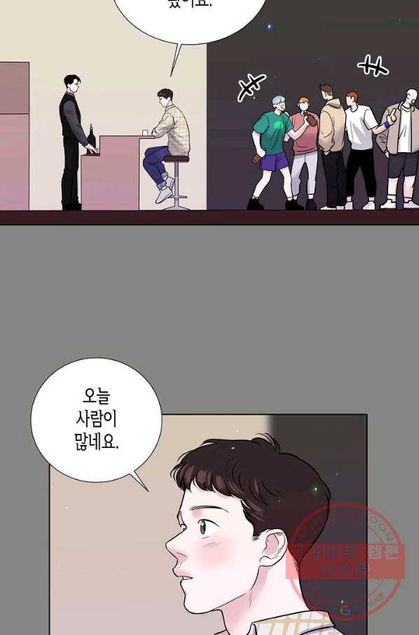 좋지 아니한가 [개정판] 43화 9