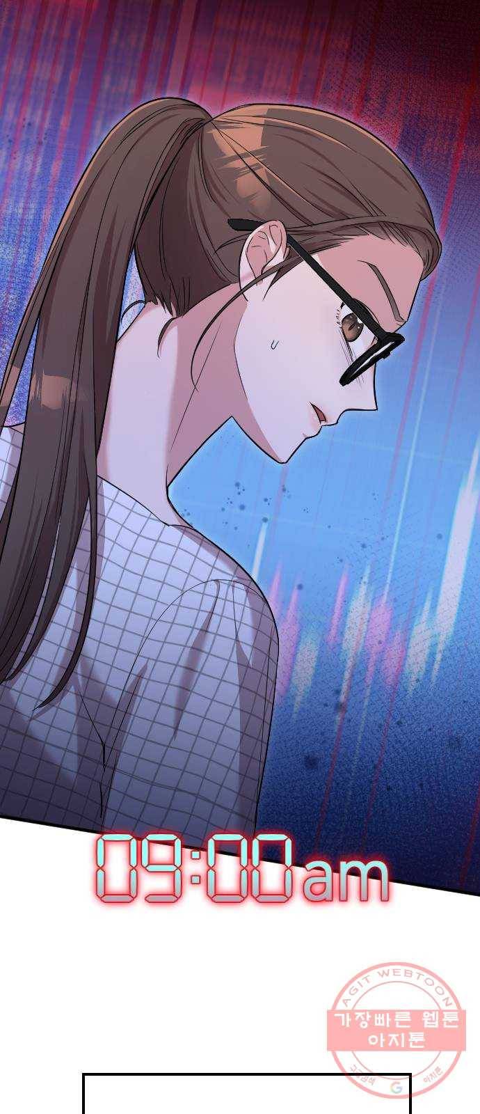 내 남편과 결혼해줘 6화 5