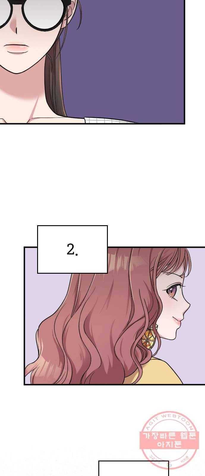 내 남편과 결혼해줘 6화 44