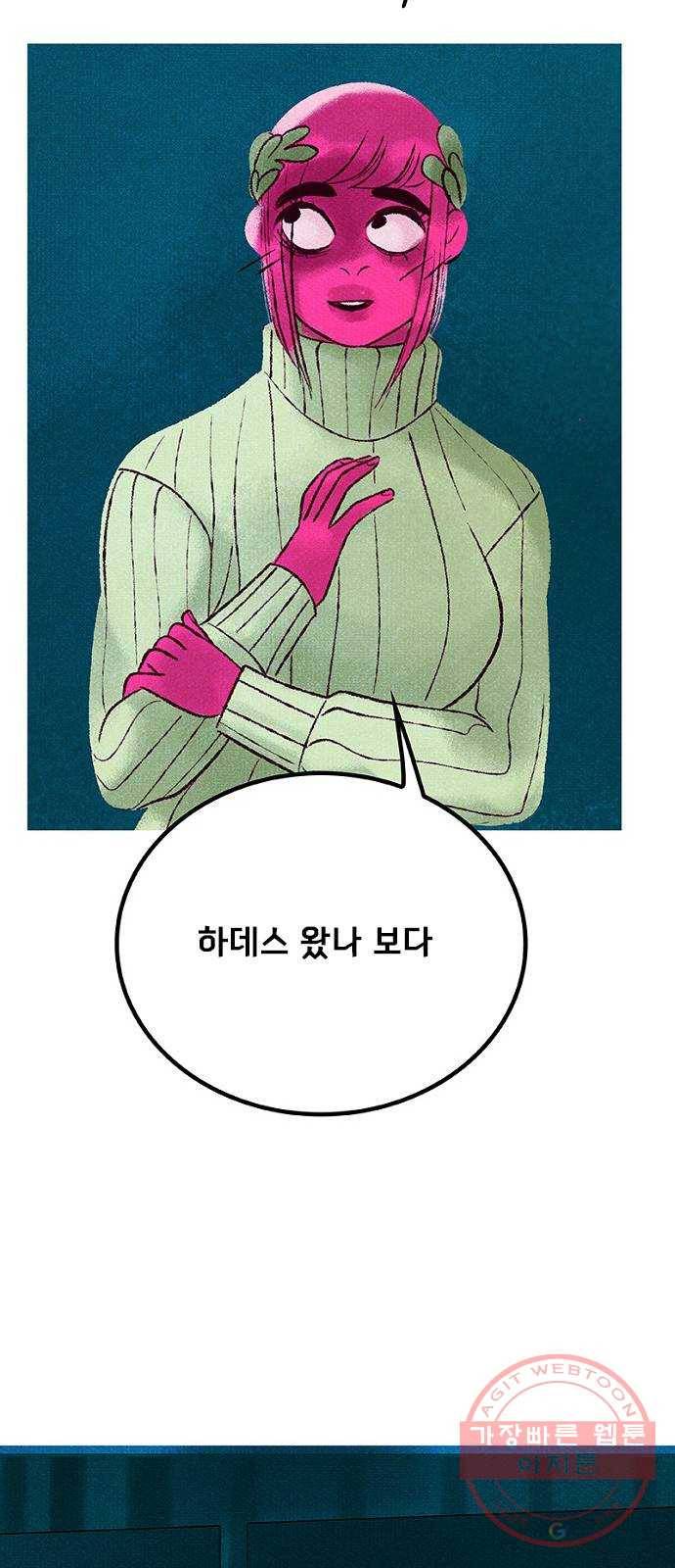 로어 올림푸스 141화 나쁜 오리 12