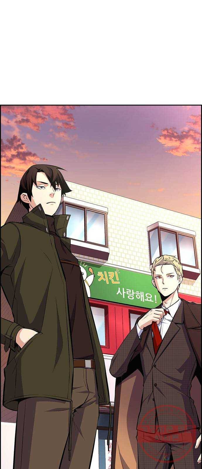 변방의 외노자 10화 : 직장상사를 살해하는 세 가지 방법(8) 80