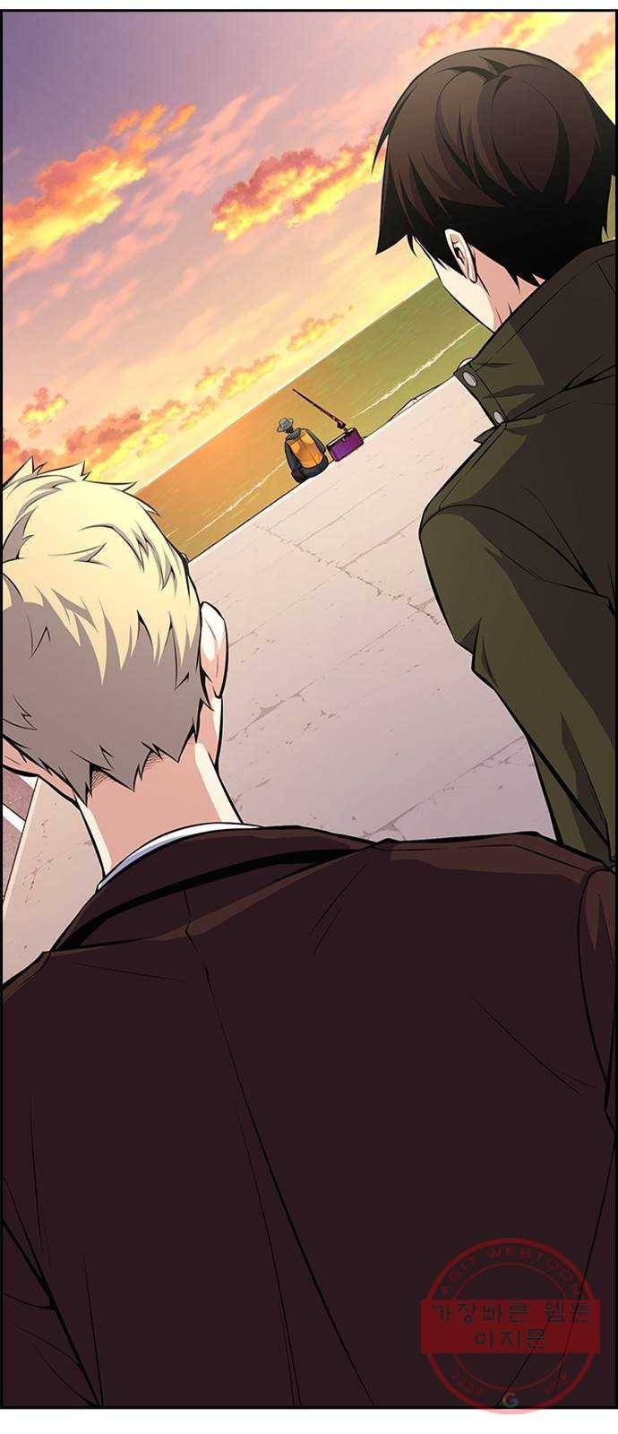 변방의 외노자 10화 : 직장상사를 살해하는 세 가지 방법(8) 86
