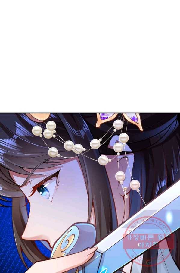 무적검역 45화 3