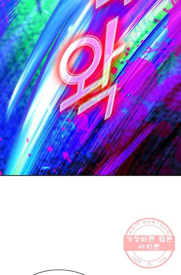 무적검역 45화 18