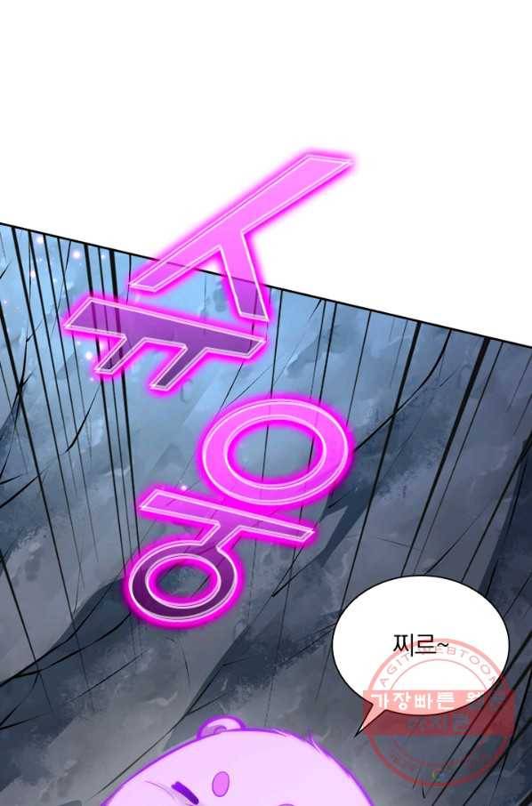 무적검역 45화 29
