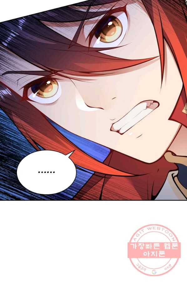 무적검역 45화 52