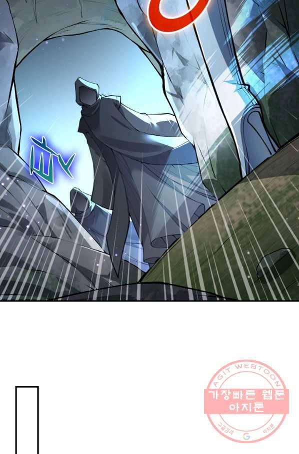 무적검역 45화 59