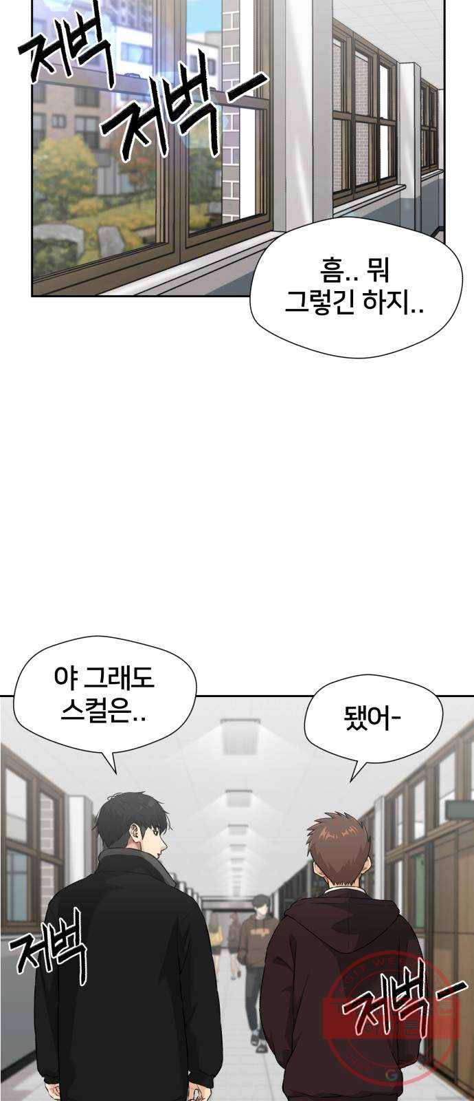 얼굴천재 시즌3 17화 전하고 싶은 마음 (2) 22