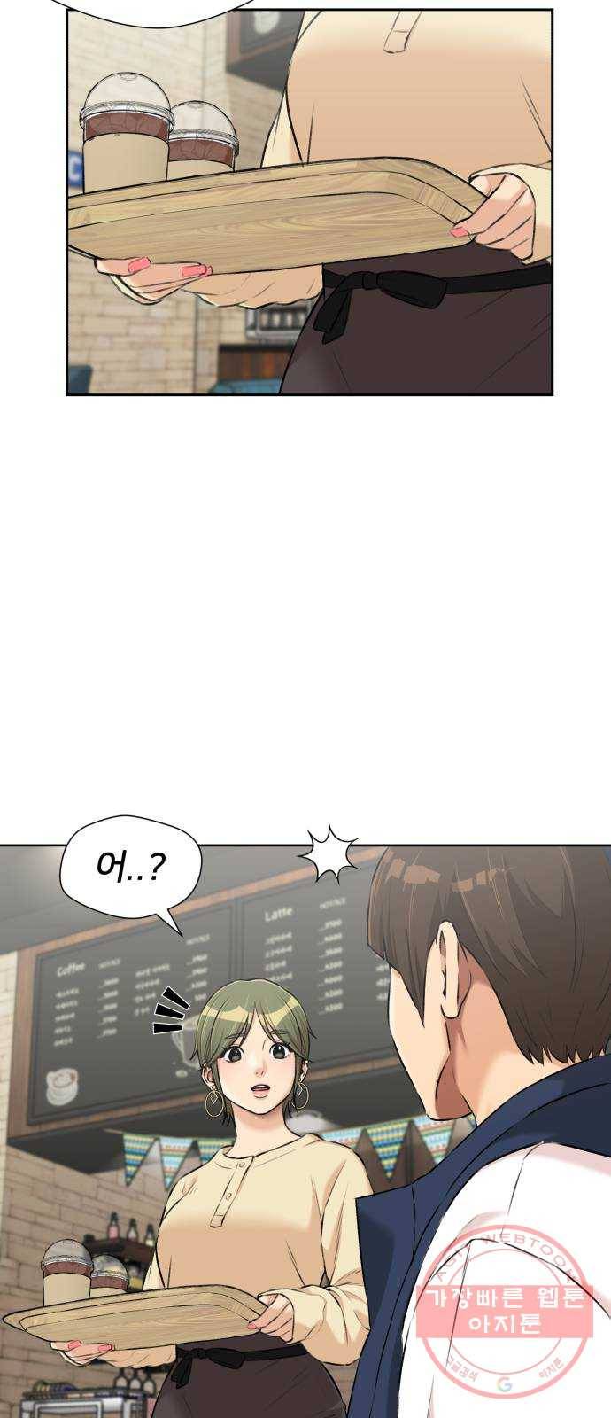 얼굴천재 시즌3 17화 전하고 싶은 마음 (2) 32